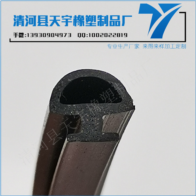 全新軒逸貼密封膠條（集裝箱密封膠條哪家好）