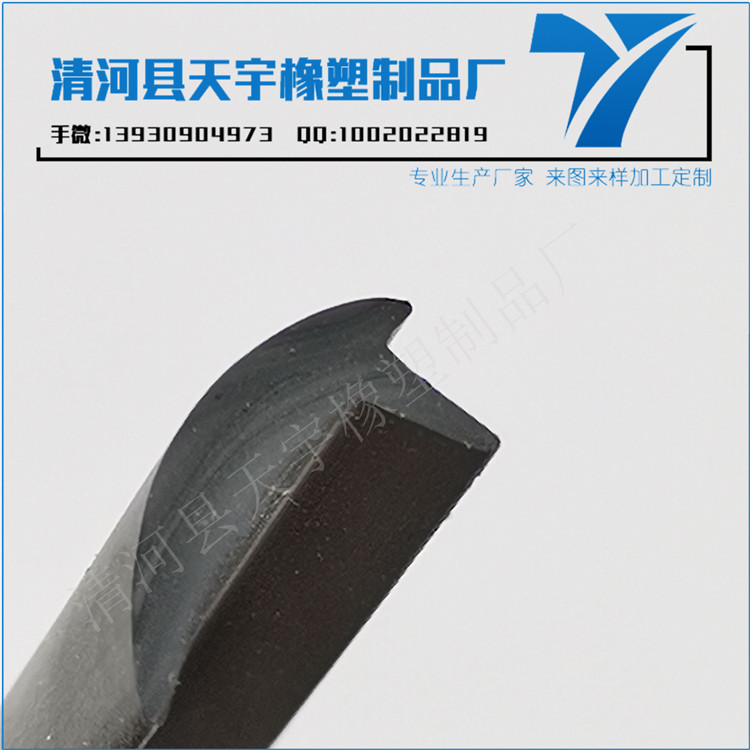 淘寶冷庫(kù)門密封膠條（重慶密封膠條哪家好）