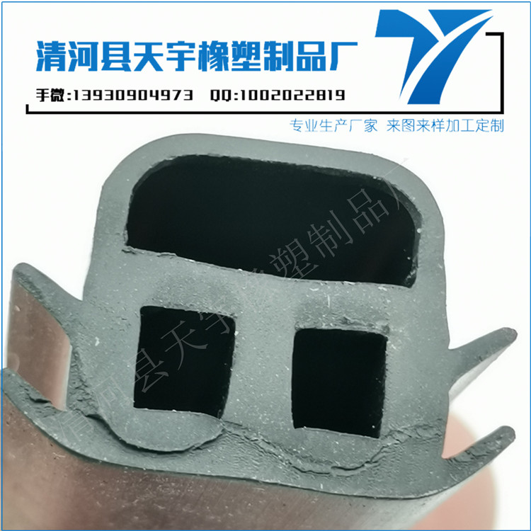 淘寶冷庫(kù)門密封膠條（重慶密封膠條哪家好）