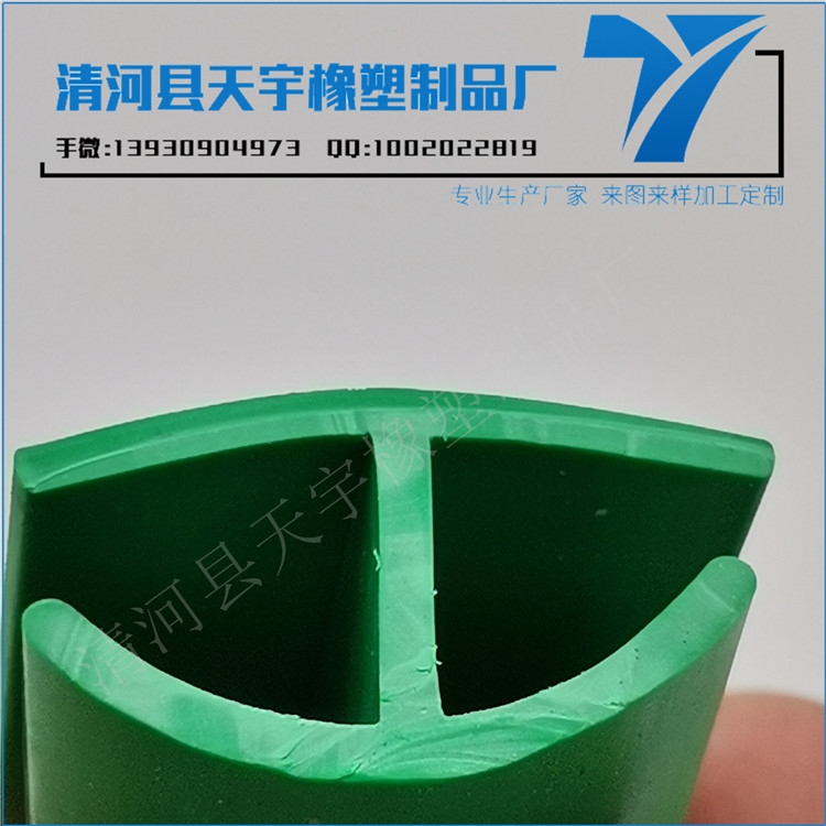 冰箱門密封膠條開孔（遇水膨脹密封膠條哪家好）