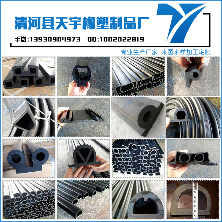 密封條廠家（北京門窗密封條哪家好）