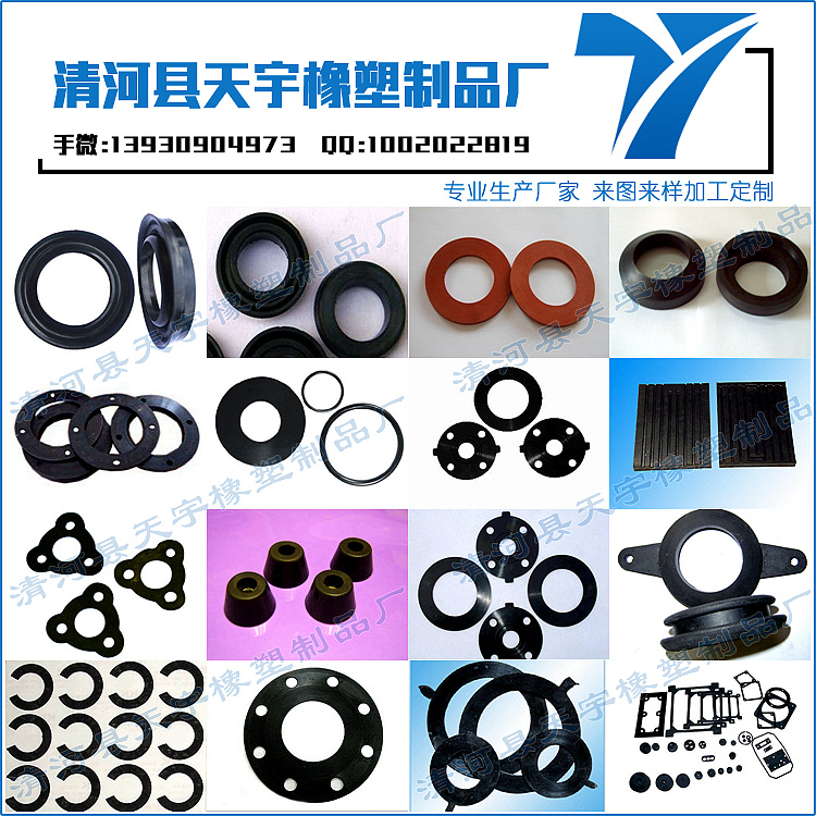 更換前擋風玻璃密封條（原車密封條在哪里買）