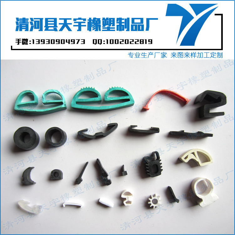 冰箱門磁性密封條（廣州哪里有船舶密封條）