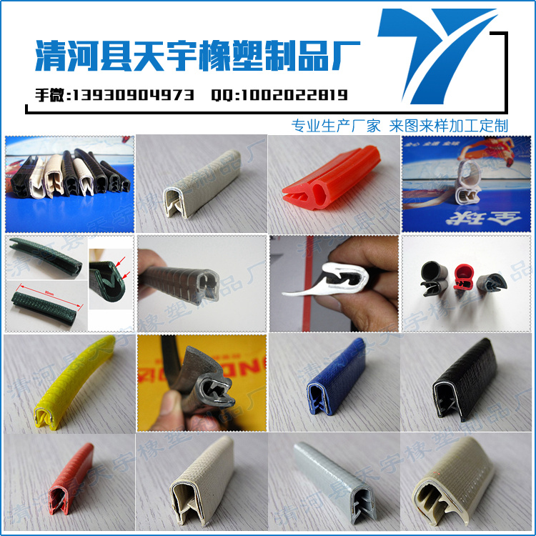 側密封條（瑞虎5加裝的密封條哪里比較好）