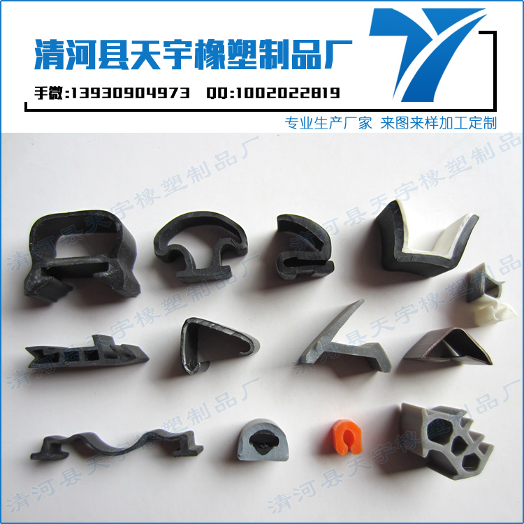 糧庫密封膠條（密封膠條上打蠟）