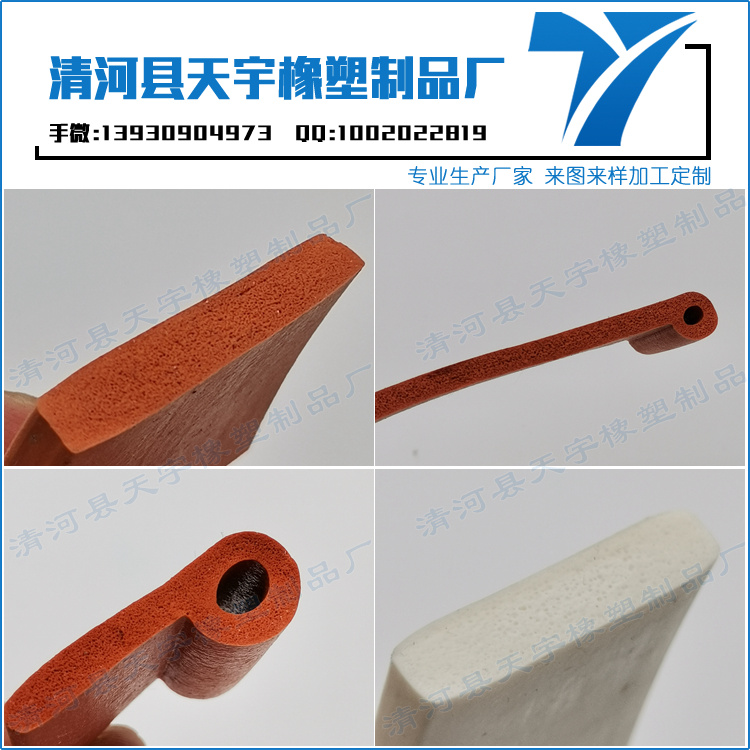 氯丁密封膠條（汽車密封膠條密封條）