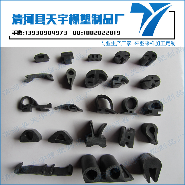 中控密封條的利弊（哪里有C50天窗密封條更換的）
