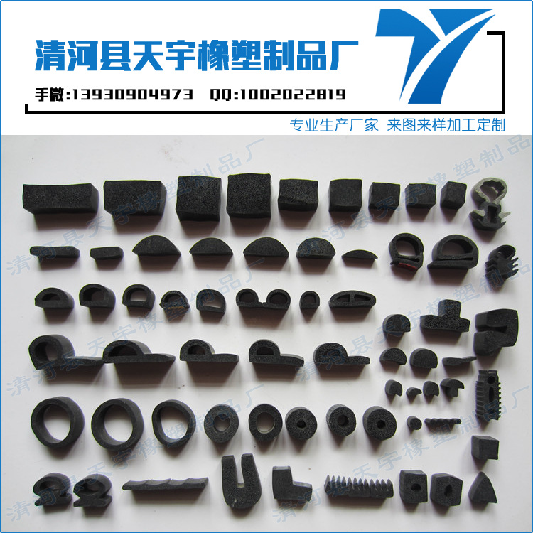 2015款途觀全景天窗有密封膠條嗎（密封膠條大全哪家好）