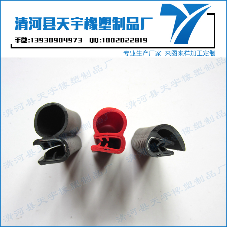 寶馬4s店密封膠條多少錢(qián)（防盜門(mén)密封膠條入戶門(mén)）