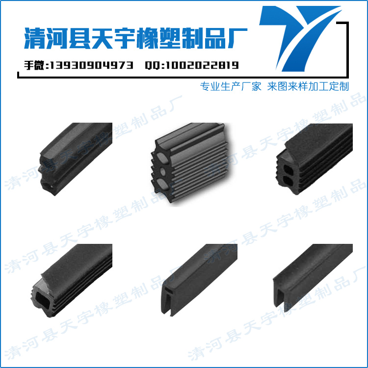 2015款途觀全景天窗有密封膠條嗎（密封膠條大全哪家好）
